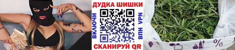 Хочу наркоту Верещагино Канабис Codein Меф мяу мяу КОКАИН А ПВП