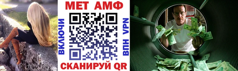 где купить наркоту Верещагино АМФЕТАМИН VHQ