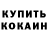 Кетамин ketamine Yuriy Kernychnyy