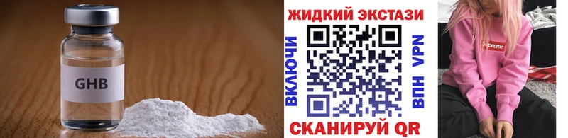 Бутират оксана  MEGA как зайти  Верещагино 