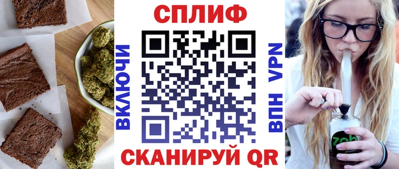 где продают наркотики  Верещагино  OMG ТОР  Еда ТГК конопля 