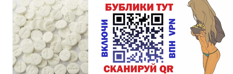 где купить   Верещагино  даркнет наркотические препараты  ЭКСТАЗИ таблы 