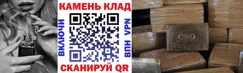 дарнет шоп  Верещагино  ГАШ Cannabis 