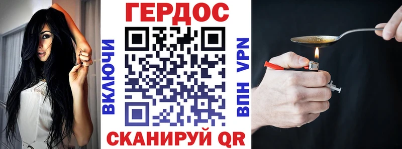 Героин афганец что такое наркотик Верещагино