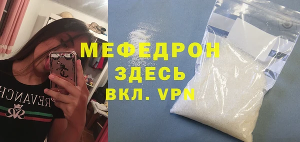 ALPHA-PVP Баксан