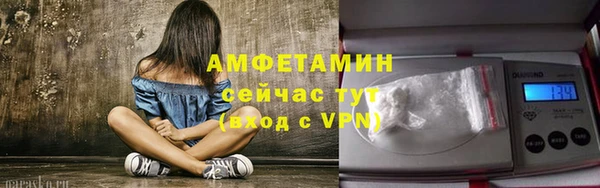 ALPHA-PVP Баксан