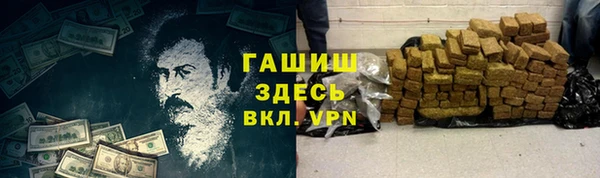 МДМА Беломорск