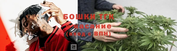 Альфа ПВП Балабаново