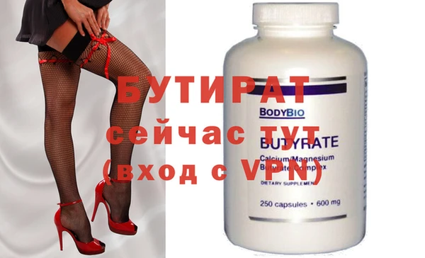 apvp Белокуриха