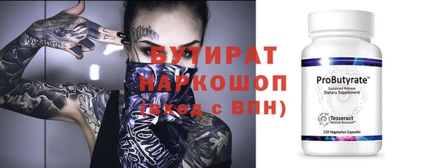 кокс Балахна