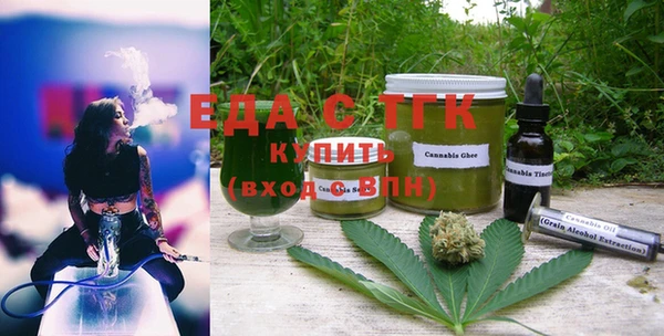 Альфа ПВП Балабаново