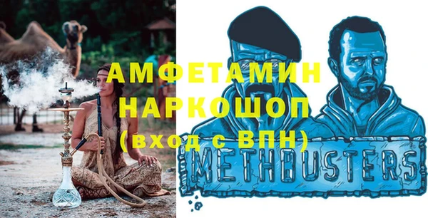 Альфа ПВП Балабаново