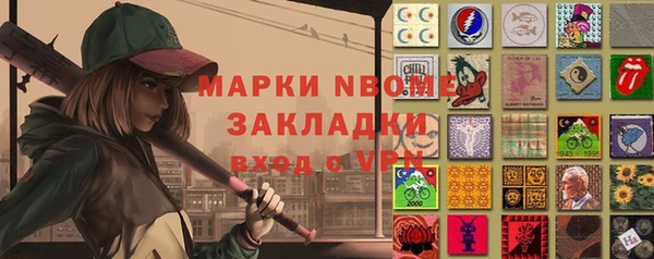 ALPHA-PVP Баксан