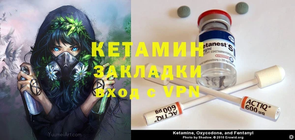 первитин Осташков