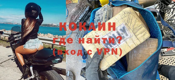 ALPHA-PVP Баксан