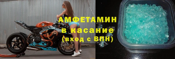 Альфа ПВП Балабаново