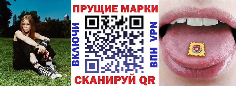 Марки 25I-NBOMe 1500мкг  shop как зайти  Верещагино  где купить наркотик  блэк спрут сайт 