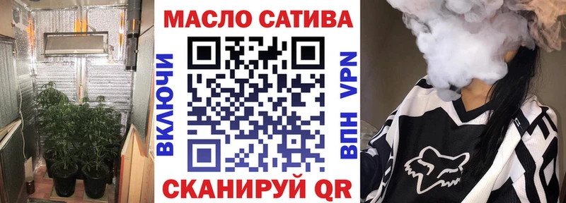 ТГК гашишное масло  Верещагино 